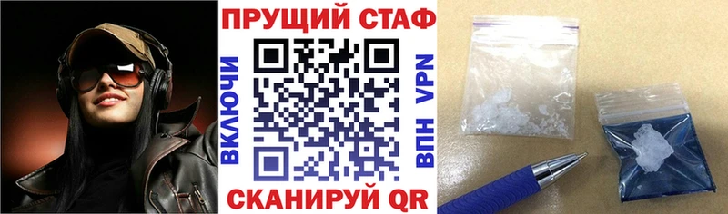 Купить СК  АМФ  Гашиш  Бошки Шишки  Мефедрон  Пенза