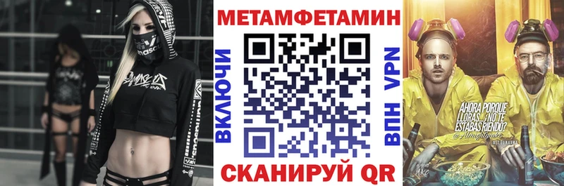 Купить где  Пенза  Amphetamine VHQ 