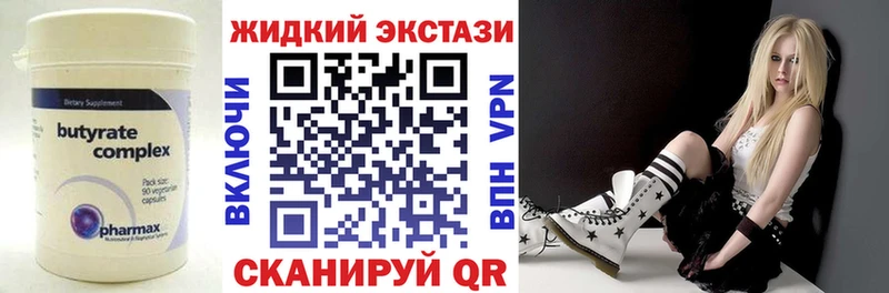 БУТИРАТ бутандиол  Купить где  Пенза 