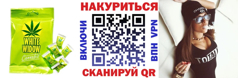 Еда ТГК конопля  Купить где  Пенза 