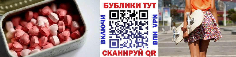 Купить где  Пенза  ЭКСТАЗИ 280мг 