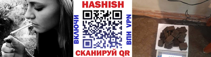 Гашиш Premium  Купить закладки  Пенза 