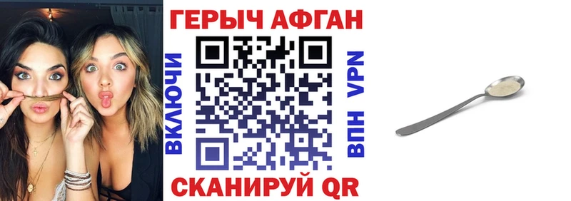 Купить  Пенза  ГЕРОИН VHQ 