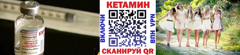 Купить  Пенза  Кетамин VHQ 