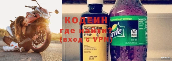 кокаин перу Каменск-Шахтинский