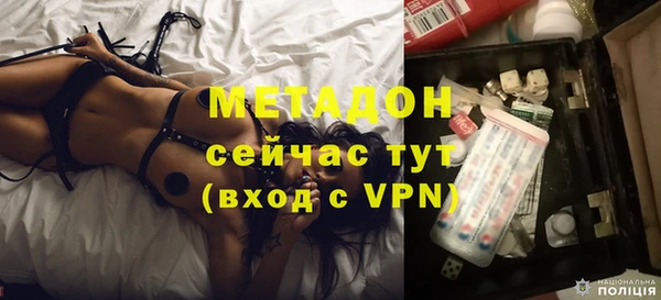 бошки Каменка