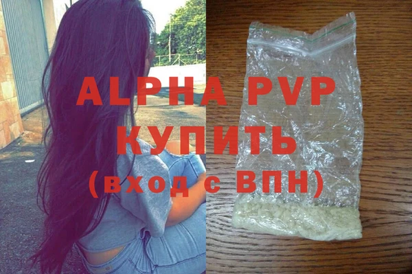 кокаин перу Каменск-Шахтинский