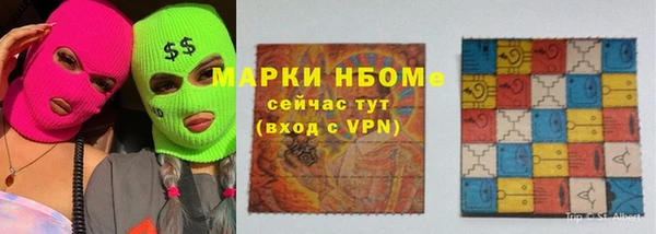 кокаин перу Каменск-Шахтинский