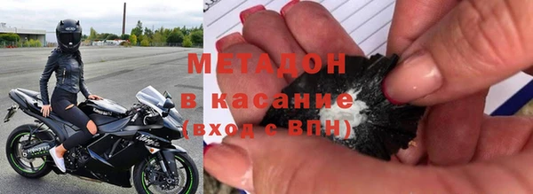 кокаин перу Каменск-Шахтинский