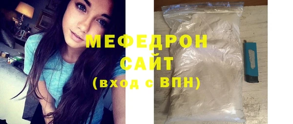 бошки Каменка