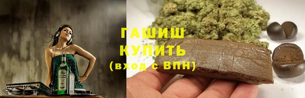 МДМА Каменногорск