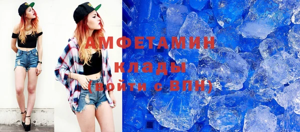 МДМА Каменногорск