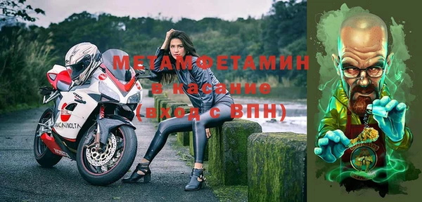 МДМА Каменногорск