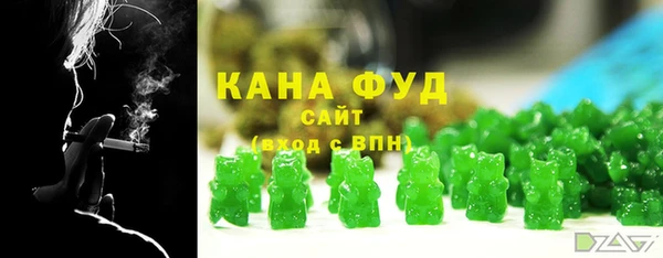 МДМА Каменногорск
