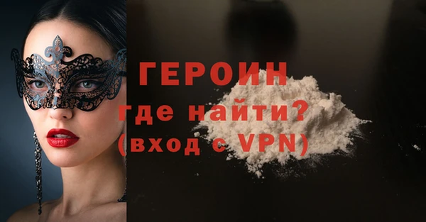 бошки Каменка