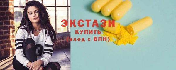 МДМА Каменногорск