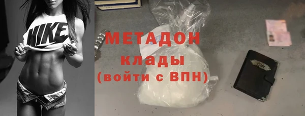 кокаин перу Каменск-Шахтинский