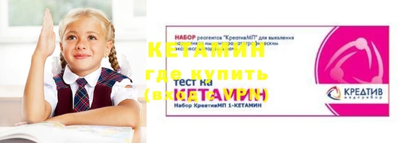 бошки Каменка