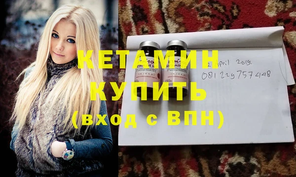 МДМА Каменногорск