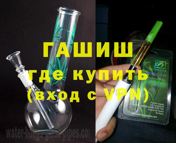 МДМА Каменногорск