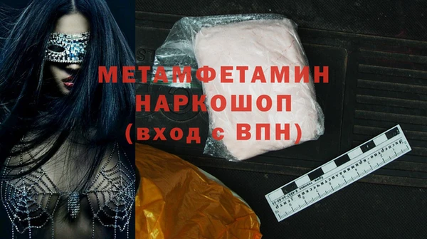 бошки Каменка