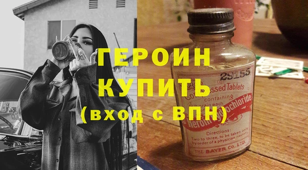 бошки Каменка