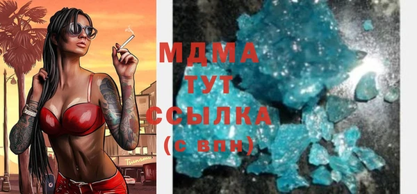 МДМА Каменногорск
