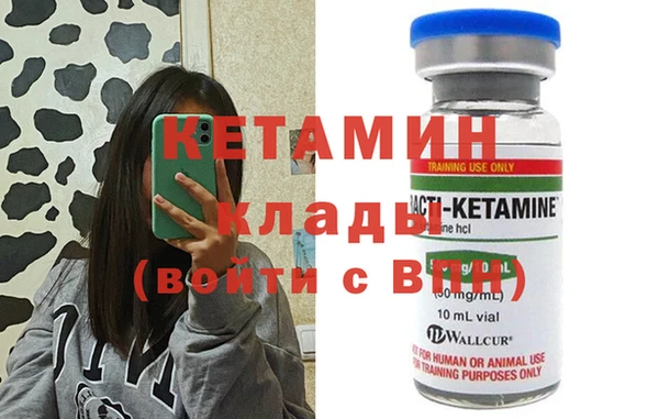 МДМА Каменногорск