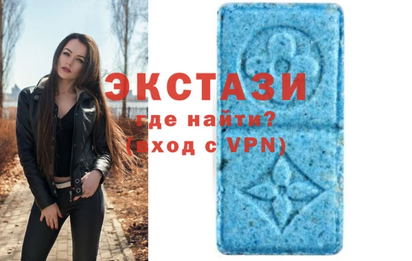 МДМА Каменногорск