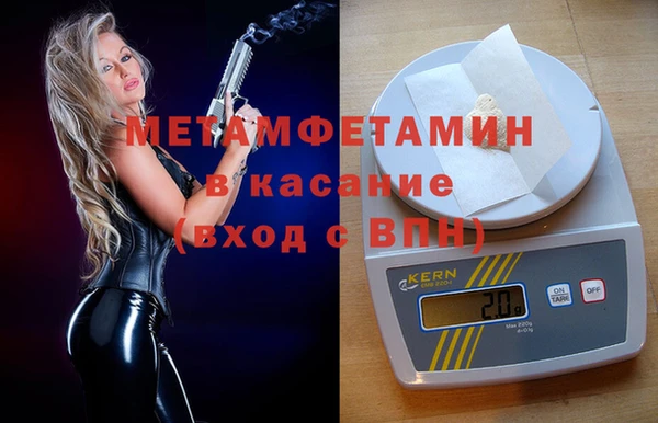 кокаин перу Каменск-Шахтинский