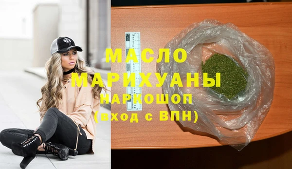 МДМА Каменногорск