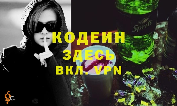кокаин перу Каменск-Шахтинский