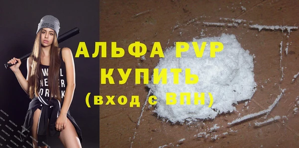 кокаин перу Каменск-Шахтинский