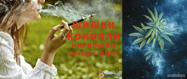 МДМА Каменногорск