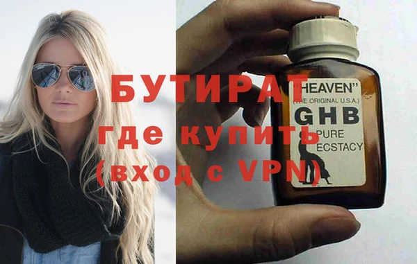 МДМА Каменногорск