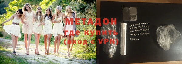 бошки Каменка