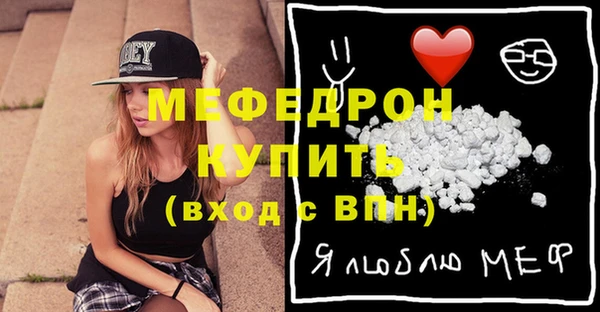 бошки Каменка
