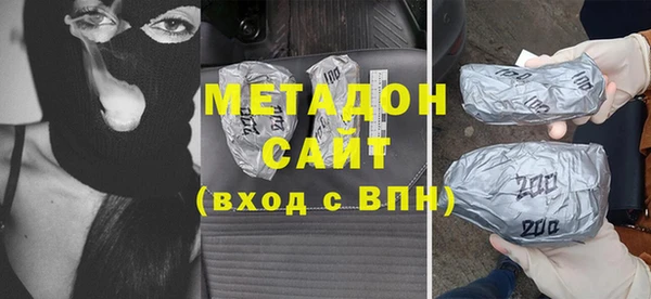 бошки Каменка