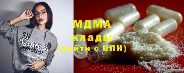 кокаин перу Каменск-Шахтинский
