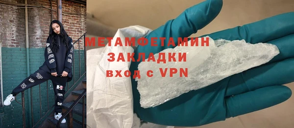 МДМА Каменногорск