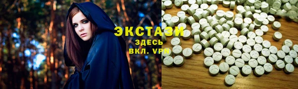 МДМА Каменногорск