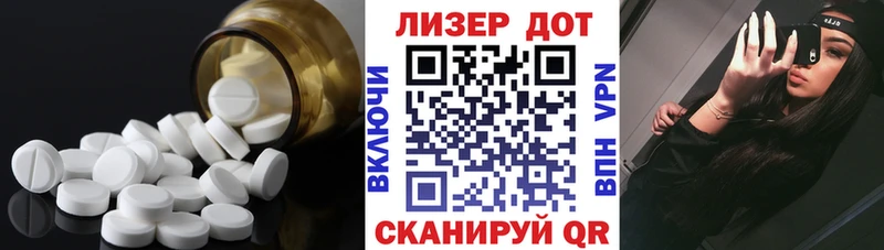 LSD-25 экстази кислота  Купить где  Пенза 