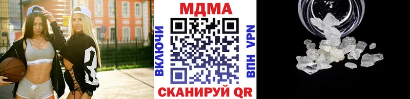Купить где  Пенза  МДМА Molly 