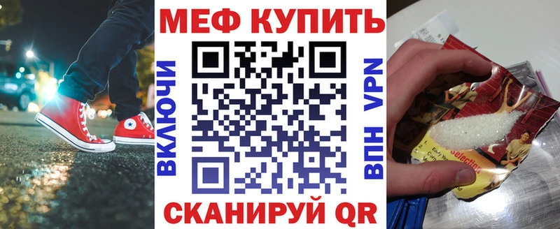 Купить где  Пенза  МЕФ кристаллы 