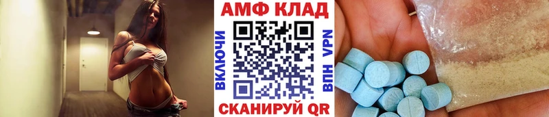 Первитин витя  Купить  Пенза 