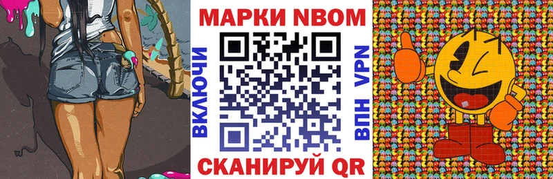 Купить  Пенза  Марки N-bome 1,5мг 
